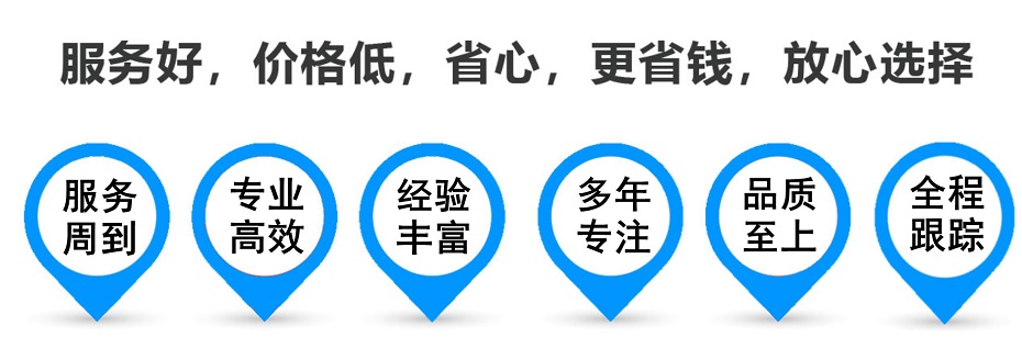 镇坪货运专线 上海嘉定至镇坪物流公司 嘉定到镇坪仓储配送